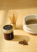 Load image into Gallery viewer, Uji Houjicha Powder 30g