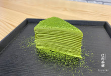 Load image into Gallery viewer, Matcha Crepe Cake (Pre-Order)