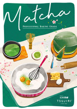 Load image into Gallery viewer, Kokura (Baking Grade Matcha) 100g