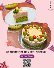 Load image into Gallery viewer, 🌸 Mother’s Day Special Pre-Order! 🌸
