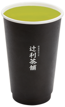 Load image into Gallery viewer, Genmaicha (Brown Rice Tea)
